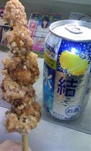 う~寒い。 燃料補給せねばな! う~寒い。 燃料補給せねばな!