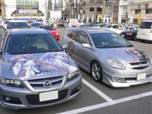 とある痛車乗りの迎撃物語【関西人はやっぱり変態だった大阪編】