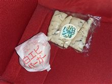 高速走るのってムズカシイ 高速走るのってムズカシイ