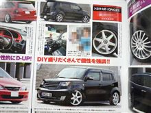 恐らく最後？