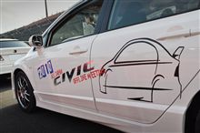 素晴らしきFDｼﾋﾞｯｸ全国ｵﾌ♪ヾ(=ﾟ∀ﾟ=)ﾉ 