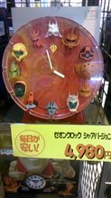 違うやろっ(笑)