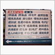 もしかしたら、自分にも効くか ...