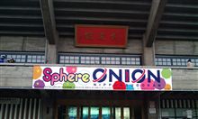 スフィアのライブに侵入してきたヨ！