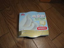 寒いけど＾＾；こんなん買っちゃいました＾＾