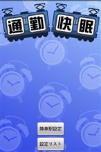 おっと！これはいいんじゃないかぁ～？