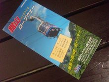 2010.11.27 鋸山ツーリングのお知らせ♪