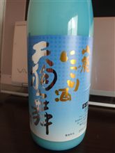 浅間山を見たら・・・