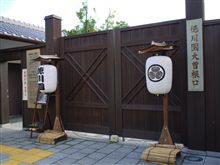 徳川園ぶらぶら　→　TETRA CONTE　→　病院はしご