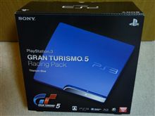 グランツーリスモ5 レーシングパック購入