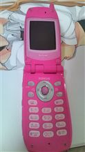 携帯電話のお話　～その２～