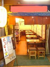 明日はお休み