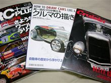 これでも私には「大人買い」なんだな～。