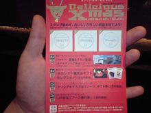 ◆◆名古屋の懸賞◆◆