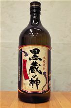今日の一本Ｎｏ．１５６ 