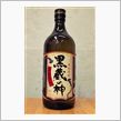 今日の一本Ｎｏ．１５６