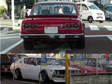 ハコスカ＆ケンメリ・・・