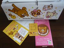 ドーナツ１００円セールだったのでミスドに寄ってみると