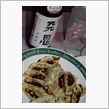 生ニンニク