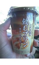 うまいんか～