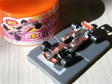 当選してみる