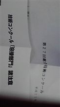 生きてます 生きてます