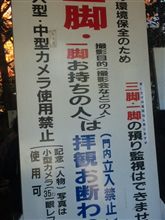 完全に