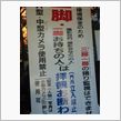 完全に