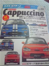 ハイパーレブ