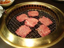 焼肉をいただきました