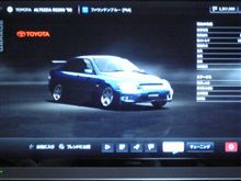 GT5をやってみた