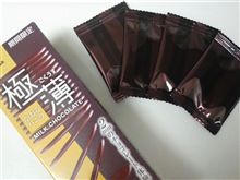 極薄！