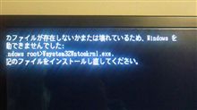参ったね…