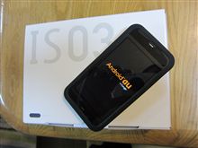 Android、デビュー。