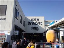 市場なう♪