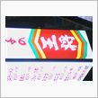 王将が地元にぃ