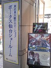 道に迷いました♪
