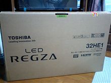 3台目の地デジテレビは、LED! 3台目の地デジテレビは、LED!