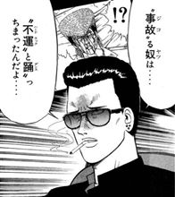 スピードの向こう側へ