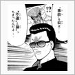 スピードの向こう側へ