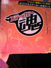 南河〇レーシングの