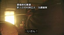 龍馬伝 龍馬暗殺時の邪魔なテロップ 龍馬伝 龍馬暗殺時の邪魔なテロップ