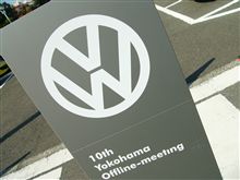 10th Yokohama Offline-meeting