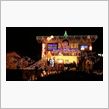 我が家のクリスマスイルミネーション　２０１０