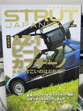 ご注意ください(*^。^*)