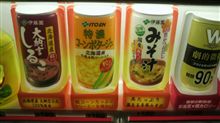 &#39;`~ｨ(&#180;∀｀∩増量しましたぁ(嘘爆)