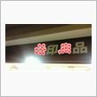 全開仕事中！