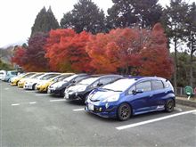 秋の高雄紅葉オフ 秋の高雄紅葉オフ