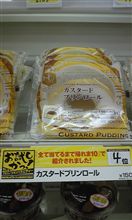 今日のデザートお試しかっ！？
