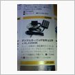 欲・・・？(笑)
